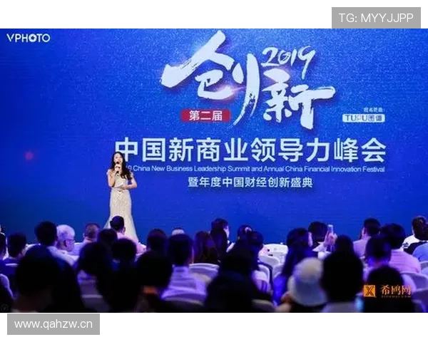 企业家精神与创新领导力在现代商业环境中的关键作用与挑战分析